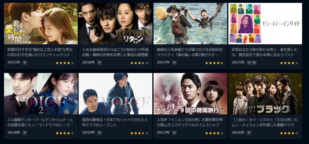 イ・ジヌク　ドラマ